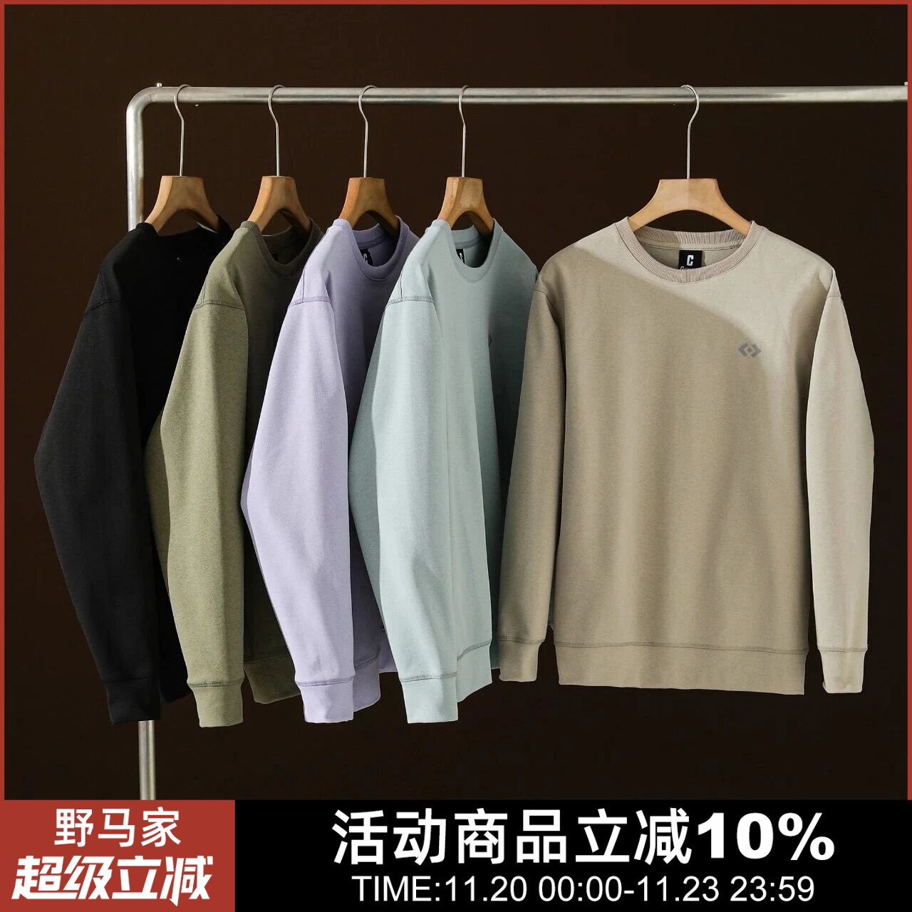 3M反光 日系秋季男士宽松亲肤透气运动休闲圆领纯色卫衣 外套潮