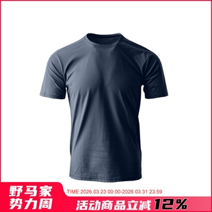 纯色压胶运动速干短袖 王炸主推 男士 夏季 T恤 激光冲孔网眼面料