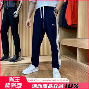 脚可调节 裤 夏季 男士 走商场订单 软糯垂感直筒休闲裤 设计师线