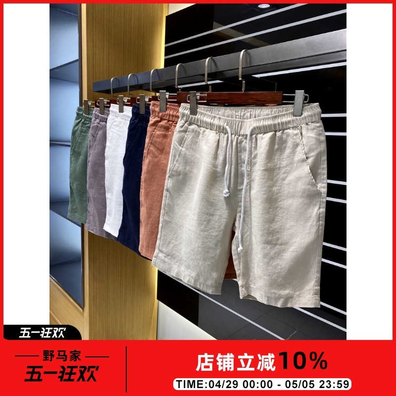 走商场！水洗100亚麻！清凉吸湿透气 夏季百搭纯色五分裤大码,男装,短裤,淘宝优惠券,粉丝福利购,淘宝优惠卷