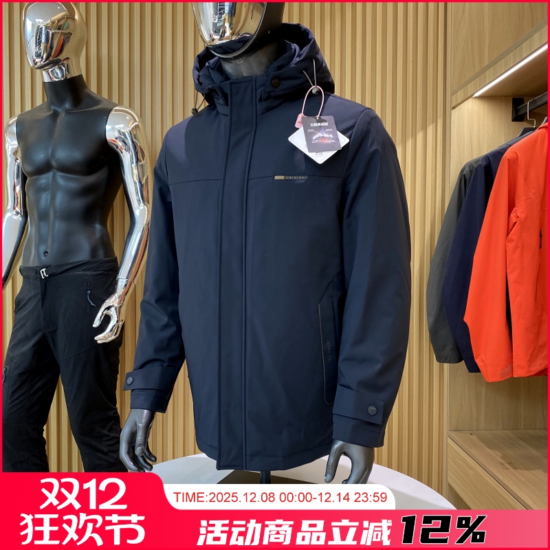 可拆卸内胆+防泼水+鸭绒充填