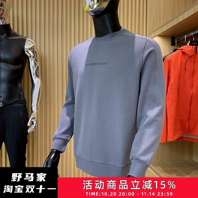 百搭休闲卫衣潮百搭休闲卫衣潮