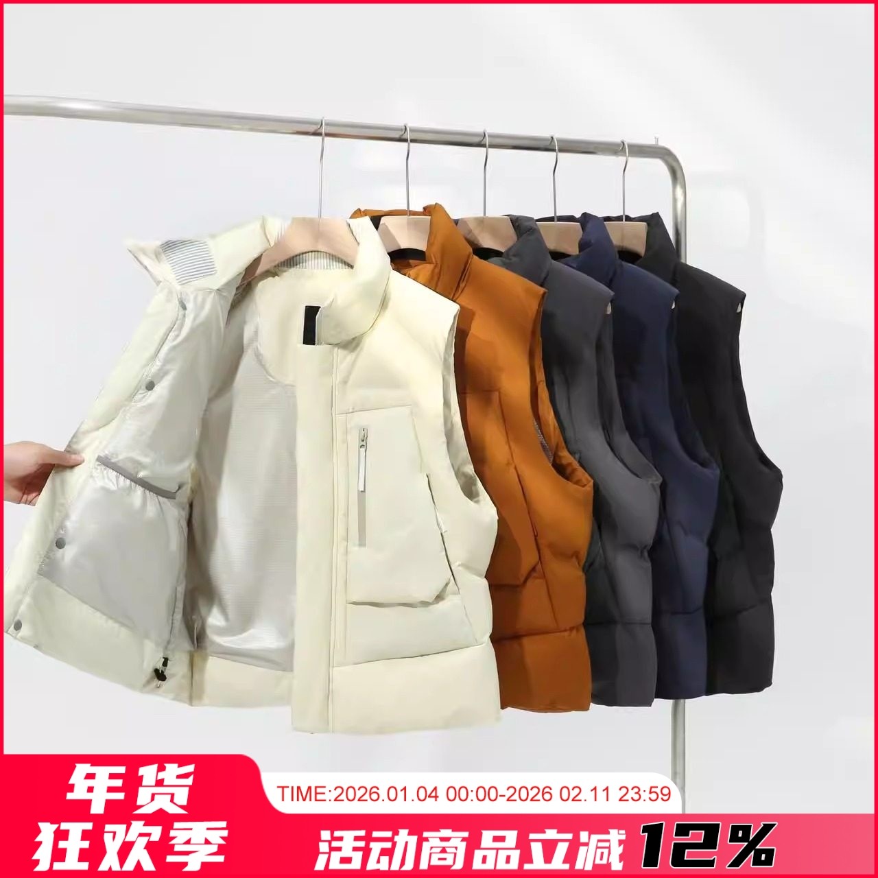 王炸！高端蓬松90白鸭绒坎肩羽绒马甲男士冬季新款无袖羽绒背心男,男装,羽绒马甲,淘宝优惠券,粉丝福利购,淘宝优惠卷