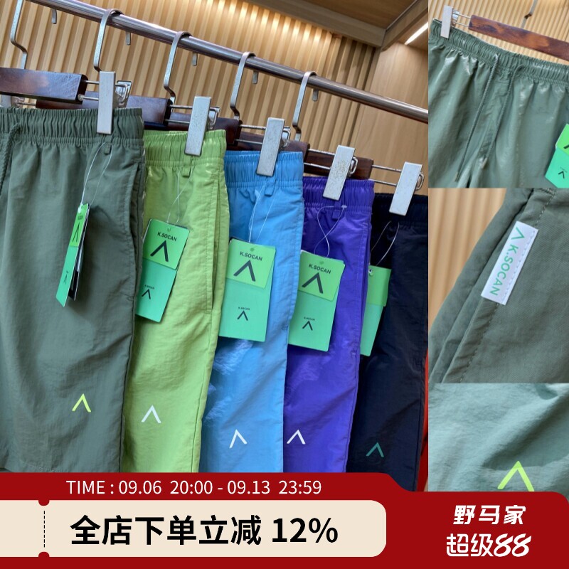 砖业户外级！品质严选！夏季新品男士纯色速干运动跑步轻薄短裤潮