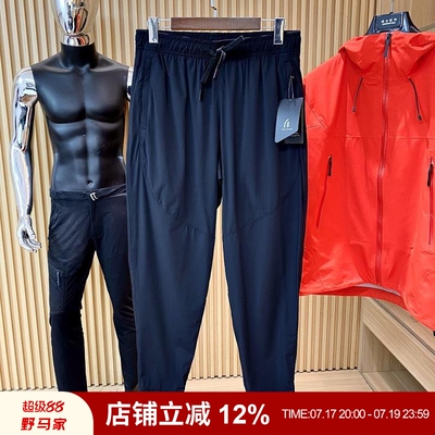 松紧腰亲肤舒适百搭运动休闲裤