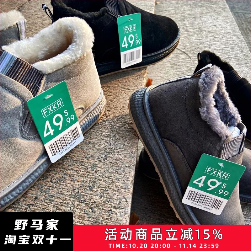 加厚仿皮毛一体雪地靴