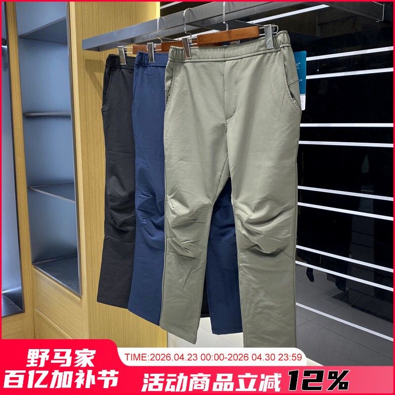 日单尾货轻量保暖防风透气弹力秋冬男户外攀岩登山休闲百搭九分裤