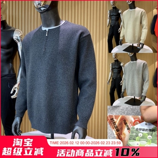 腔调有个性!假两件设计秋冬重磅半拉链百搭厚款针织衫毛衣男外套