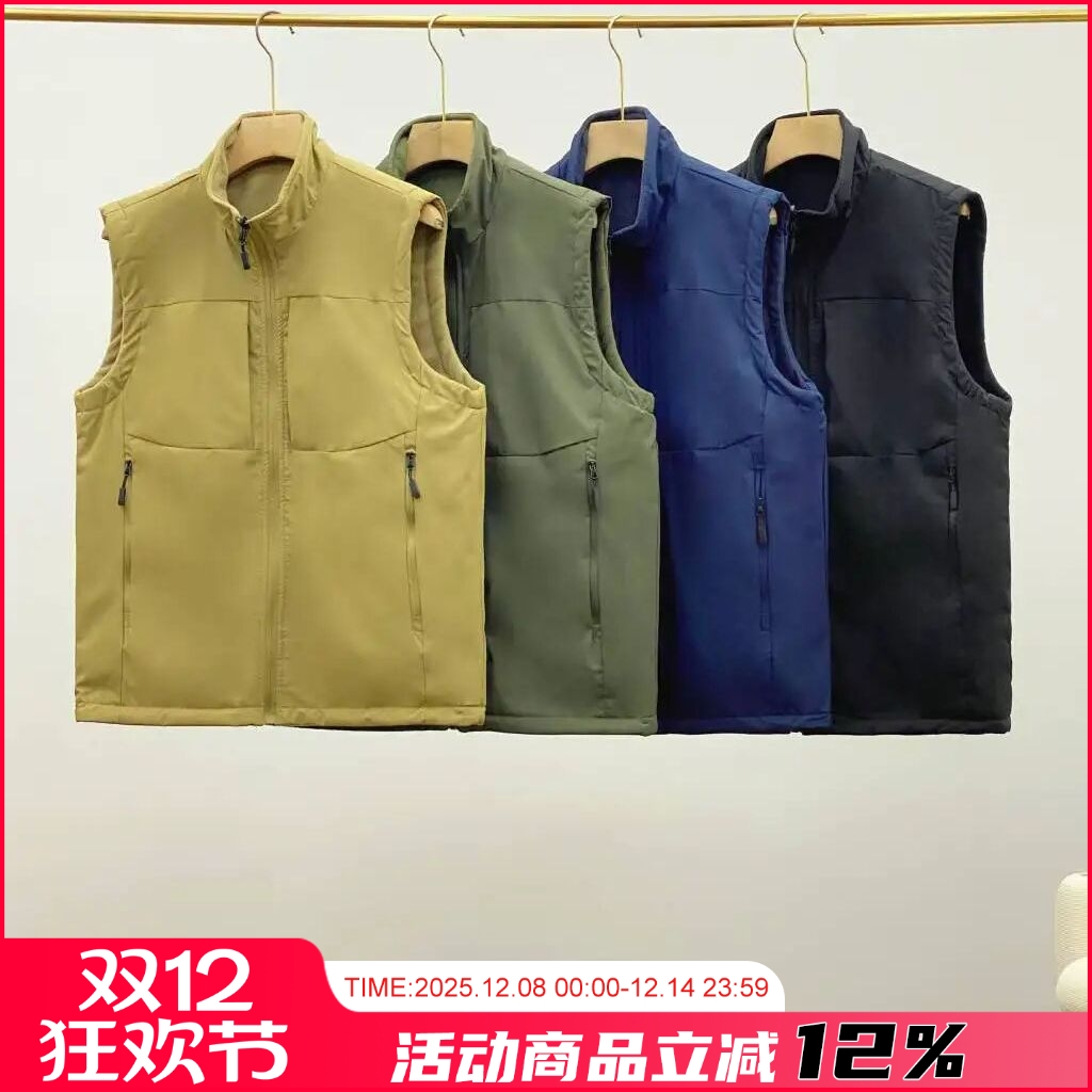 双面穿加绒加厚软壳立领马甲