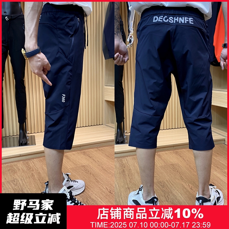 跑步户外短裤七分裤潮