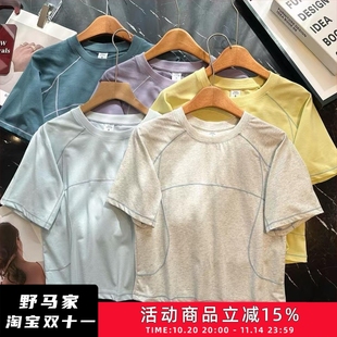 吸湿速干银离子抗菌宽松撞色训练运动短袖 糖果色系 T恤 女款