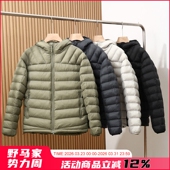 保暖轻便 防风防泼水 男户外连帽棉服棉衣 金标科技P棉 一件过冬