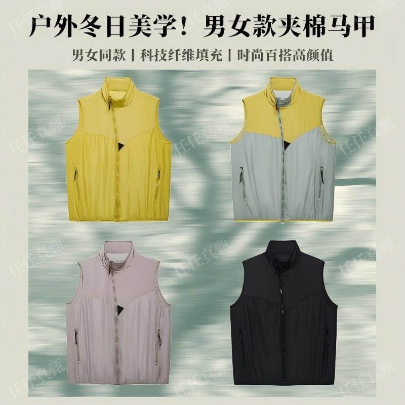 山系冬日美学】城市轻户外！男女情侣款休闲保暖立领叠穿加棉马甲,男装,常规马甲,淘宝优惠券,粉丝福利购,淘宝优惠卷