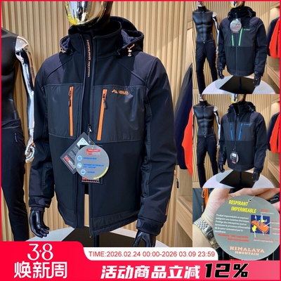 高端加绒加厚压胶软壳冲锋棉衣