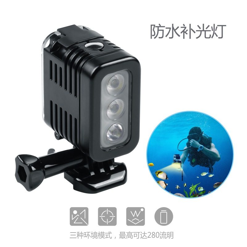 速发适用gopro11潜水补光灯运动相机配件防水光水摄影灯强补潜光