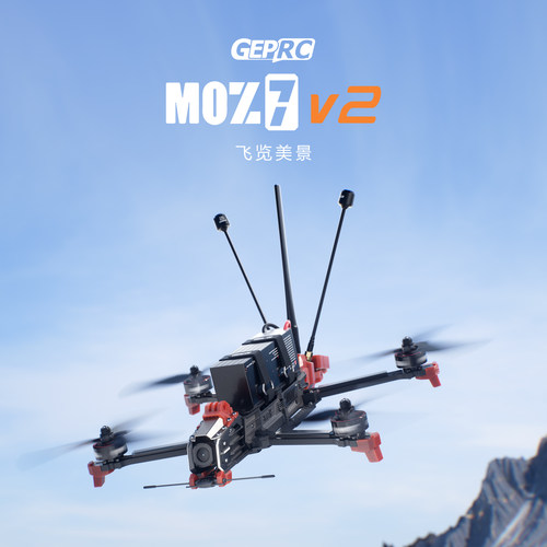 MOZ7V2O4Pro远航穿越机