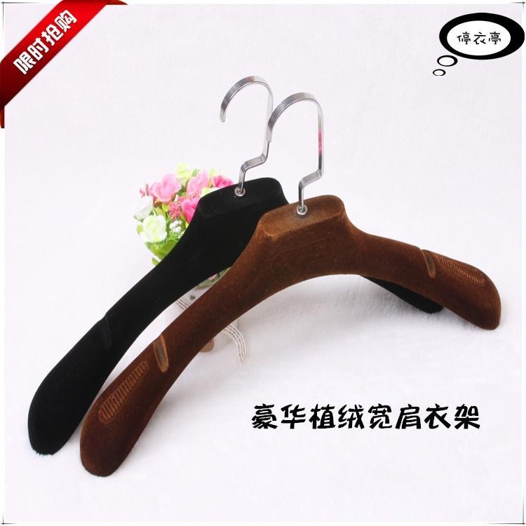加长款无痕防滑衣撑特价包邮
