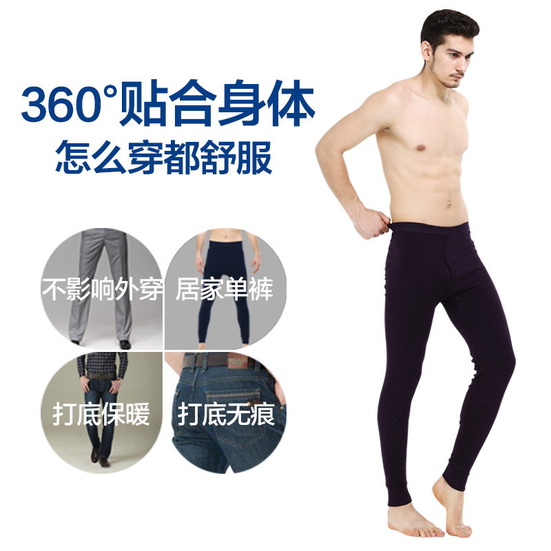 Pantalon collant jeunesse simple en coton - Ref 751902 Image 5