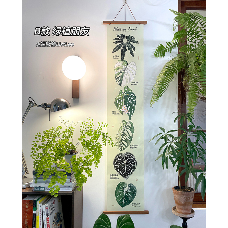 原创绿植挂布磁吸墙帘 ins风热植墙布客厅装饰画条幅挂帘