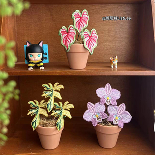 原创设计手工刺绣绿植盆栽室内热带植物办公室龟背竹秋海棠彩叶芋