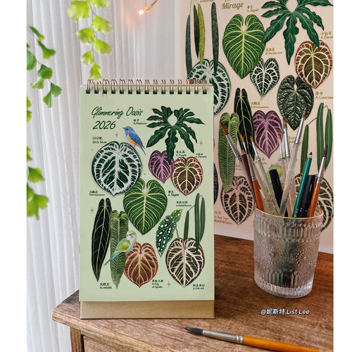 原创插画台历2026年新款 ins风日历定制创意挂历艺术月历桌面摆件