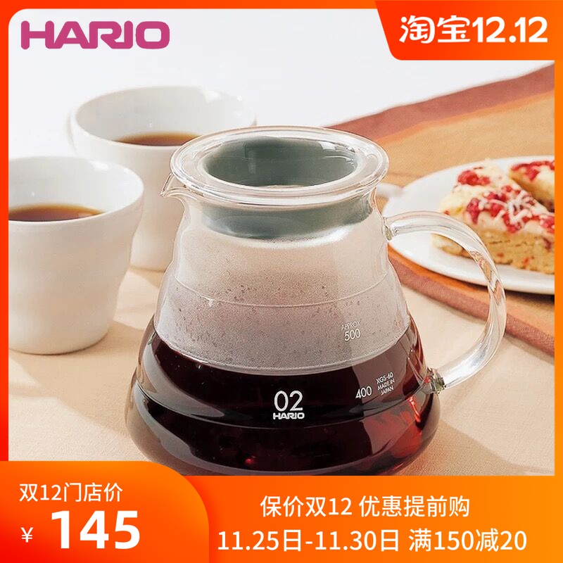 New Japan Hario Flaky clouds Coffee pot share XGS-36TB XGS-60TB 360/600mlin the Tableware , Coffee , Coffee pot  category - from Buy2taobao.com to provide professional Taobao agent buy service