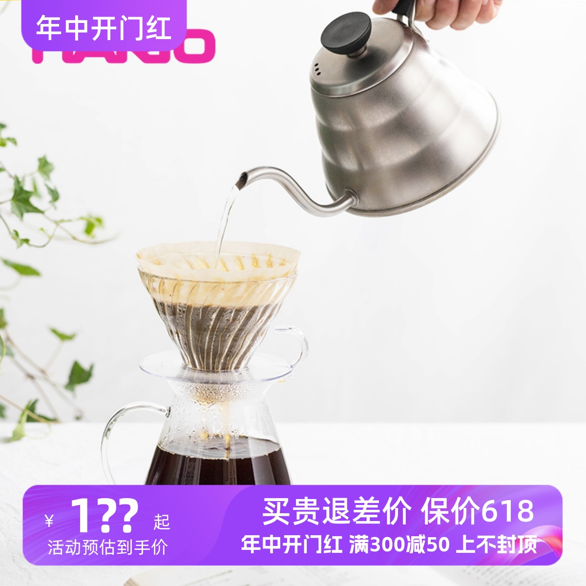 日本HARIO simply手冲咖啡套装玻璃滤杯分享壶V60滴漏式咖啡壶2-4 餐饮具 咖啡壶 原图主图