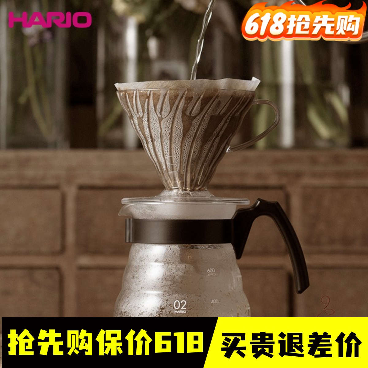 日本原装hario滴漏式家用V60套装