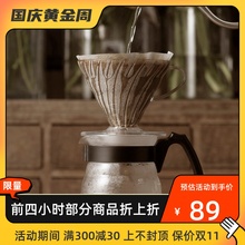 HARIO家用手冲咖啡套装V60滴漏式滤杯咖啡壶套装云朵壶VCND-02B-E