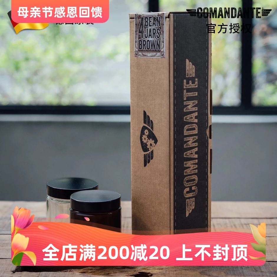 Comandante德国司令官C40咖啡磨豆机配件粉仓摇杆布袋 防滑手环