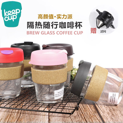 澳洲keepcup咖啡杯单层耐热玻璃