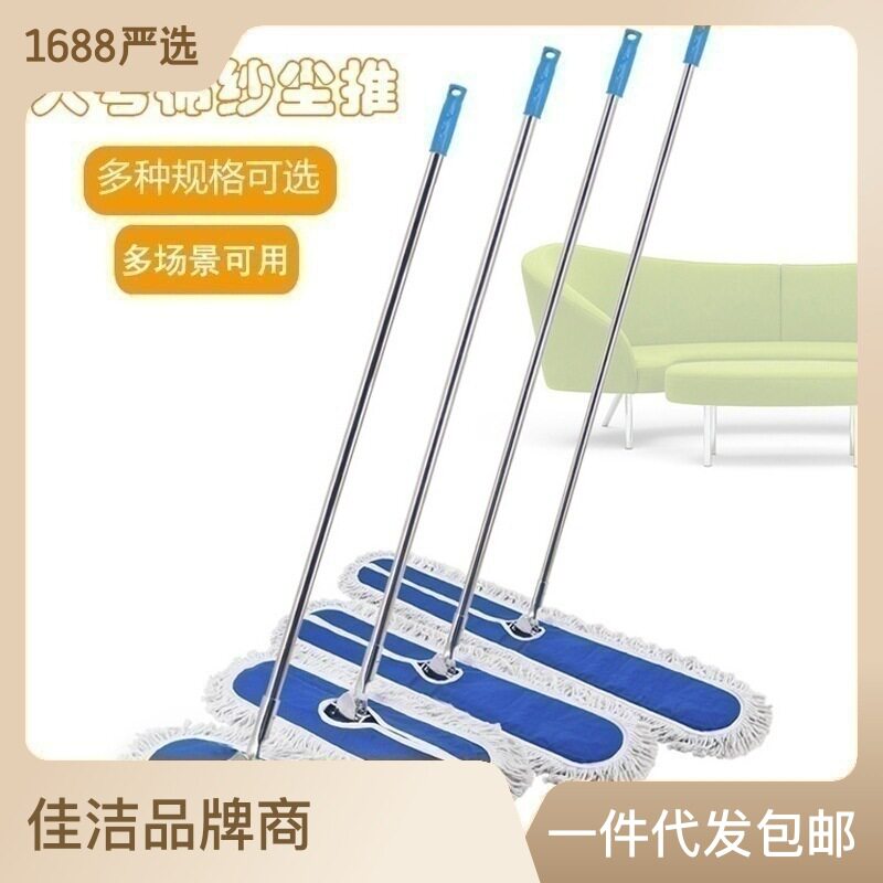 酒店学校家用棉线拖把瓷砖大码拖平板拖把