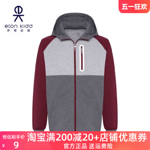 伊顿纪德校服高中预科学生班服冲锋衣衬衣长裤 衬衫 18y060