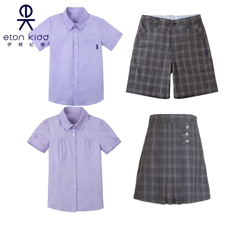 伊顿纪德英伦校服男女童夏款衬衣