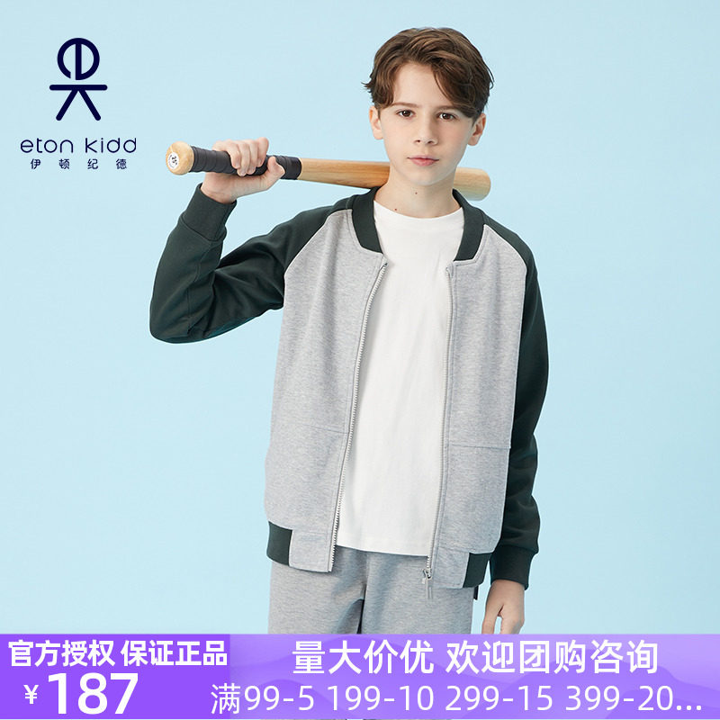 Eaton Kidd men and women new pattern Chinese style square neck Athletic Wear children Spring motion jacket 21Y003Sin the Children/Baby/Family fitted , Sweater/Fleece  category - from Buy2taobao.com to provide professional Taobao agent buy service