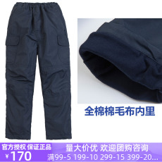 детская форма 伊顿纪德校服童装防风夹裤冬款保暖校裤中小学生长裤子10k053 61715177