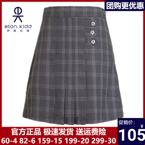 伊顿纪德校服女童格子半身裙裤学生学院风裙裤儿童裙裤09Q262