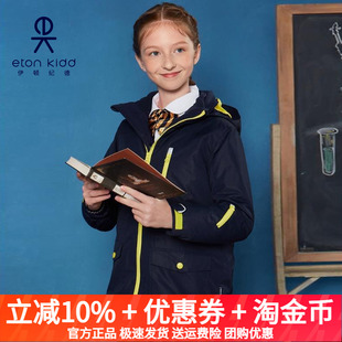 外套男女童长款 伊顿纪德校服加厚冬装 羽绒服可脱卸羽绒内胆16X024