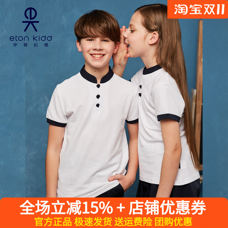 伊顿纪德校服夏装男女童棉短袖T恤15t001/15t201春秋红白棒球服