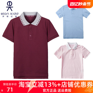 T恤学生翻领POLO衫 16t102 短袖 伊顿纪德校服男女童夏装 16t212班服