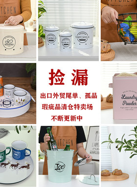 铁皮收纳罐储物盒清仓捡漏特卖