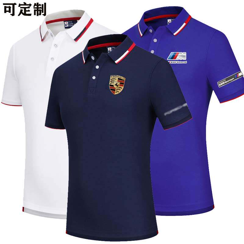 保时捷宝马短袖T恤定制工作服