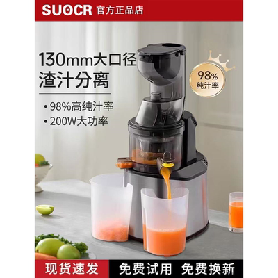 德国免切2025新款小型水果榨汁机家用渣汁分离全自动原汁机果汁机