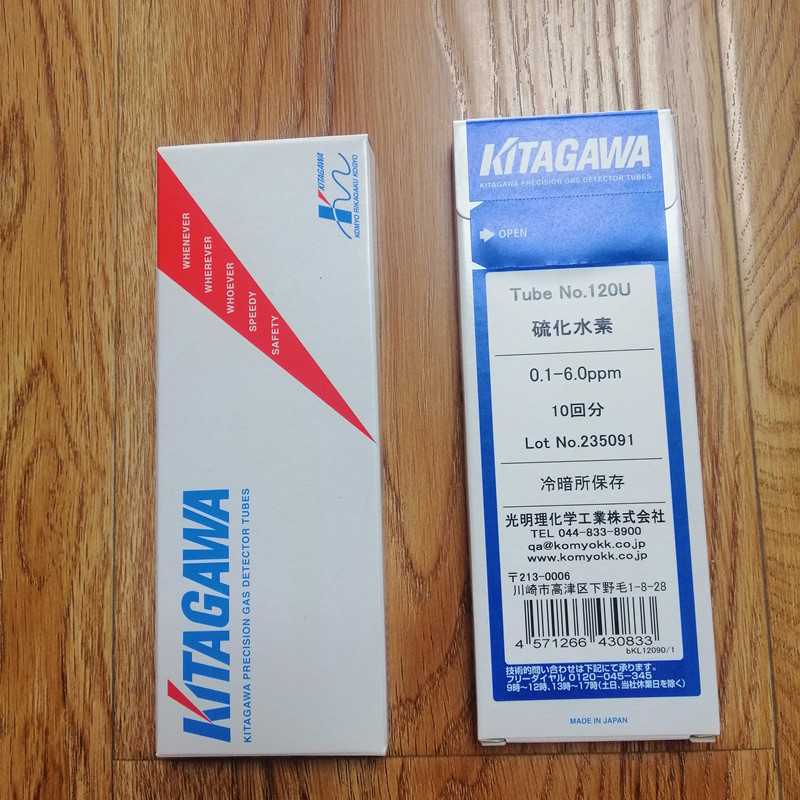 日本北川苯乙烯气体检测管158S