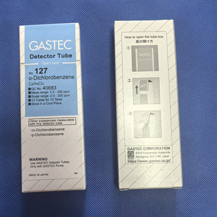 邻/间/对-二氯苯气体检测管Detector Tube测毒试剂127日本GASTEC