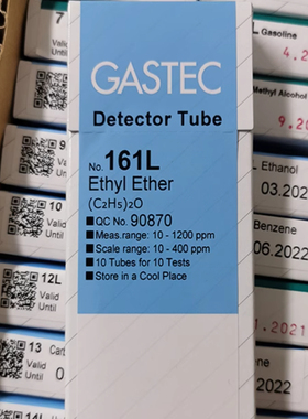 日本科思特GASTEC乙醚气体检测管测毒管检知管161/161L