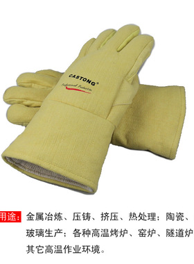 耐高温隔热手套500度经济隔热耐热手套卡司顿CASTONG ABY-5T-34