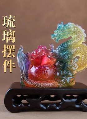 祥龙护塔摆件书房家居