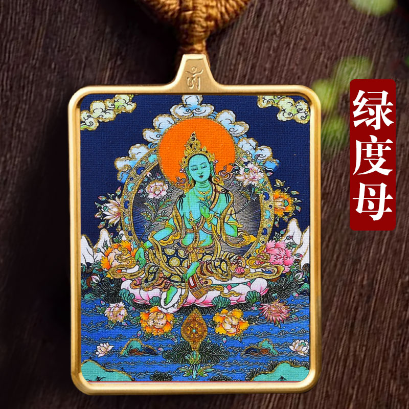 高档西藏手绘描金唐卡绿度母吊坠