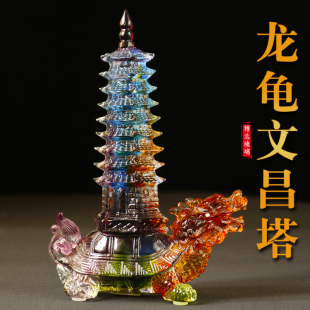 龙龟文昌塔琉璃摆件玄武九层家居办公室书房客厅青云直上紫气东来